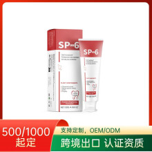 (SP-7-2) Probiotic Toothpaste Deep Clean Teeth Stain Remover Smoke Tar Fresh Breath Gum Protection