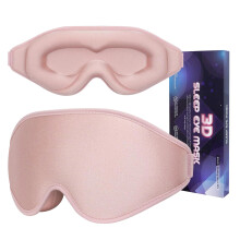 Adjustable Rope 3D Eye Mask Memory Foam Filling Blocks Light Completely Pink