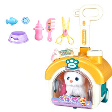Childrens Electric Animated Pet House On Wheels with Remote Control Fun for Kid YC