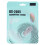 High Elastic Nylon Badminton Racket String 10m Training Nylon String Line Colorful 1