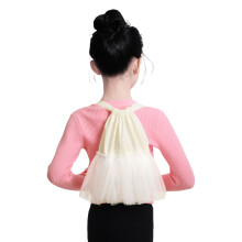 Stylish Dance Backpack Storage Bag For Children Stylish Color 33.5x28.50cm Beige