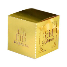 (Gold) 50pcs Eid Mubarak Candy Box Ramadan Kareem Favor Gift Boxes Islamic Muslim Festival Happy Al-Fitr Supplies White