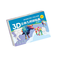 Easy Assemble 3D Geometric Paper Craft Collage Set Using Safe Quality Materials 2
