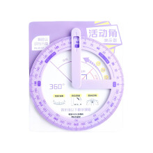 Heavy Type Small Protractor Nonslip Design Suitable for School Math Activity Purple