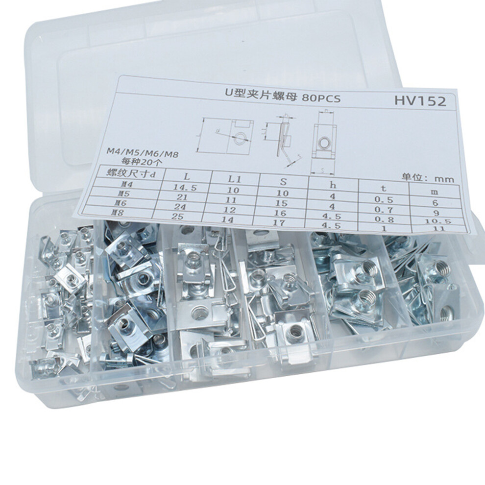 Professional U Clip Fastening Nuts Vehicle Engine Mounting Fastener Hardware 7754004754379