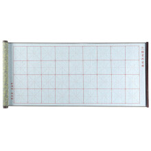 Calligraphy Practice Cloths Water Based Writing Nonwoven Fabric Multicolor 3
