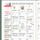 Schedule Planner With Monthly Weekly Layouts Great For Students & Matcha green 6
