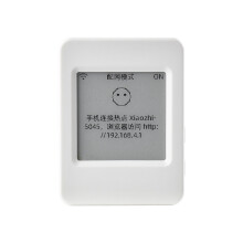 1.54inch E-Paper Ink Display 200x200 Black/White 2.4Ghz without battery
