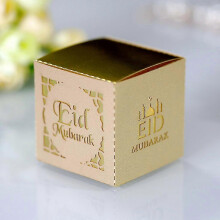 (BZ) 50pcs Eid Mubarak Candy Box Ramadan Kareem Favor Gift Boxes Islamic Muslim Festival Happy Al-Fitr Supplies White