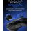 (Black) Wireless Controller Joystick for Nintendo Switch PS4 PS3 PC Android iOS Mini Gamepad 8