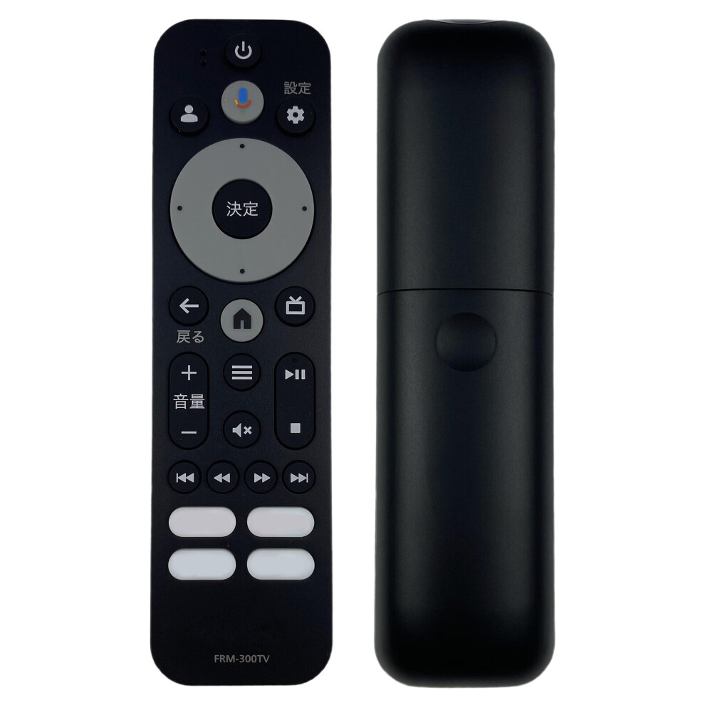 Ergonomic Remote Control Offering Comfortable Grip For Japanese Frm 300Tv 7695001215732