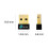 TP-LINK TP-Link UB600 Bluetooth 6.0 USB Adapter for PC, Nano Bluetooth Dongle, Plug & Play, Windows 11/10/8.1/7, Broader Coverage, BLE, Controller, Headset, 5