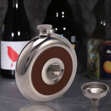 Round Stainless Steel Pocket Flask With Build-In Shot Glass 5Oz Hip Flask Mirror Polished  Alcohol Bottles Brown