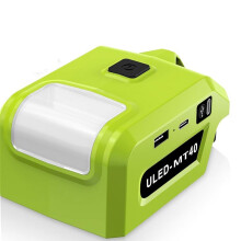 LED Work Light for 40V Battery,5W Flashlight Spotlight,with Output Port with USB and Type-C for Outdoor Use