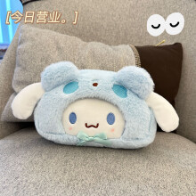(Cinnamon) My Sanrio Melody Cinnamon Plush Bag Pen Stationery Case Presents Student Girl