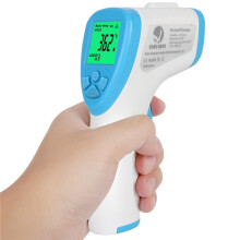 (White) Medical Household Infrared Forehead Digital Non-contact Laser Thermometer LCD Baby Adult Fever Reminder Infant Body