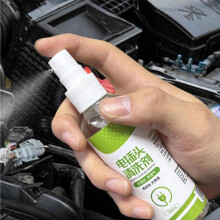 Heavy Machinery Degreaser Sprayed 100ml Fast Drying Formula For Relays Switches
