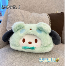 (Pochacco) My Sanrio Melody Cinnamon Plush Bag Pen Stationery Case Presents Student Girl