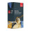 Macphie Cheddar Cheese Sauce 1 Litre (Set of 1