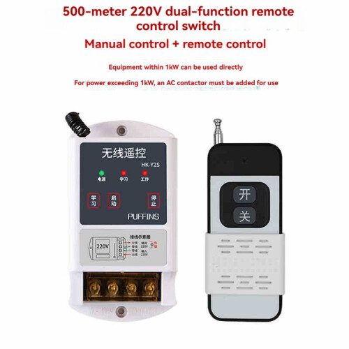 220V Wireless Remote Control  500M High-Power Remote Control Power   Controller for Water Pumps Lights 2
