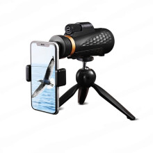 1 Set 14x60 Einzelrohr-Teleskop HD Tragbares Teleskop für Outdoor-Beobachtungen und Konzertfotografie, mit Stativhalterung
