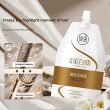 Portable Smooth Collagen Hair Care Mask Repair Dryness & Frizz, Ironing & Dyeing Repair Premium Quality