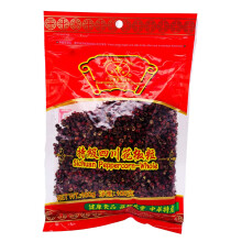 Sichuan Peppercorn Whole