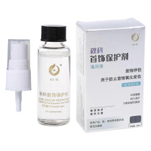 Jewelry Anti-oxidation Protective Agent Polish Without Harming Your Jewelry New Arrival