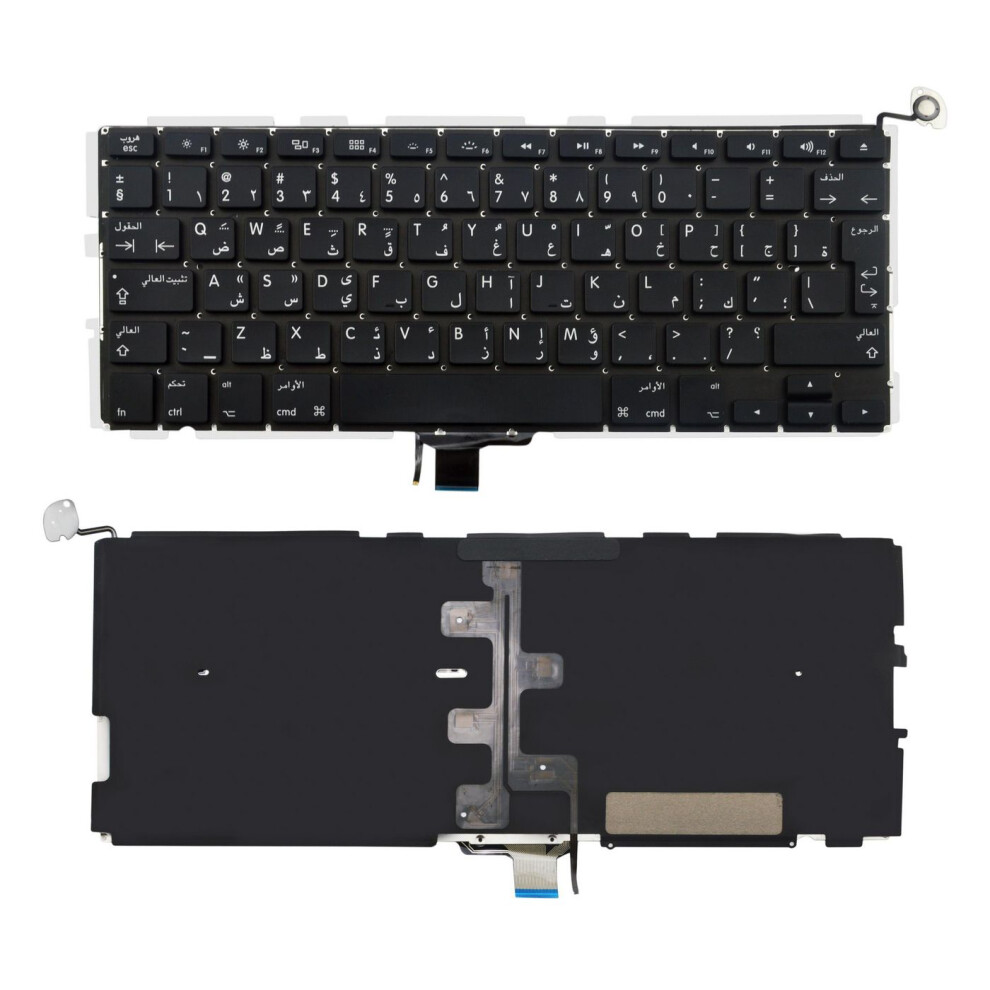 Coreparts Apple Unibody Macbook Pro 13" A1278 Mid 2009 To Mid 2012 Keyboard With Backlit - Arabic Layout 5706998237583