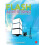 Flash Advertising Flash Platform Development of Microsites Advergames 1