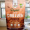 Organic Ceylon Cinnamon Powder 300g - Premium Quality True Organic 2