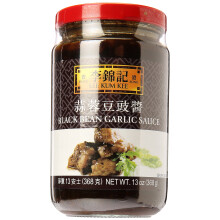 LKK Black Bean and Garlic Sauce 368g Authentic Chinese Fermented Blac