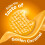 McVitie's Gold Chocolate Digestive Biscuits, Golden Caramel Flavour, 3