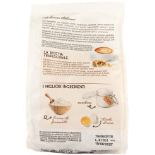 La Mole Amaretti Biscuits 200g Pack of 2 Sweet Crunchy Gourmet Art