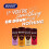 Boost Boost Iced Coffee Caffe Latte, 12 x 250 ml, Ready-To-Drink Cold Brew 3