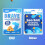 BRAVE Roasted Chickpeas: Healthy Snack, High Protein, Low Calorie - 2