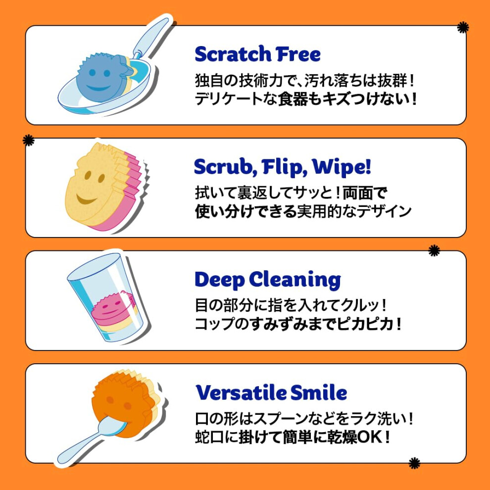 Scrub Daddy Scrub Mommy Cleaning Sponges Dual Sided Non Scratch Spong