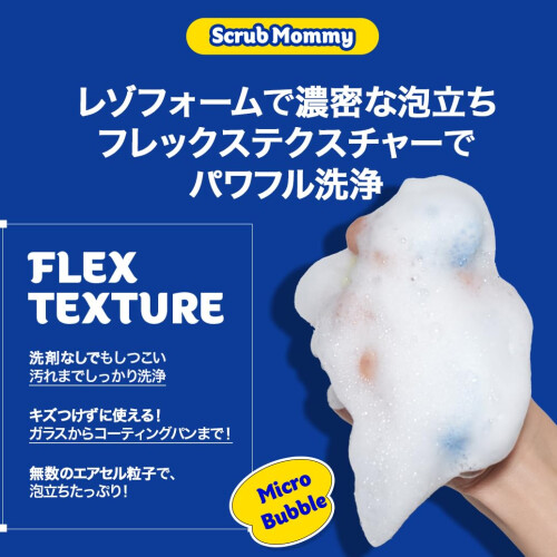 Scrub Daddy Scrub Mommy Cleaning Sponges - Dual Sided Non Scratch 1