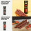 Savoury Snacks Hamper Gift Set with Pork Crackling, Beef Jerky, 5