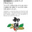 Hatsumago Densho Kimoto Honjozo Sake 720ml 4