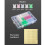 304Pcs  Stitch Accessories Including Embroidery Thread Bobbins  Stitch Organizer Box and Floss Number Sticker 3