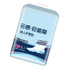 10Pcs Breathable Gentle Adult Diaper Pads Reducing Skin Irritation for XL size diapers