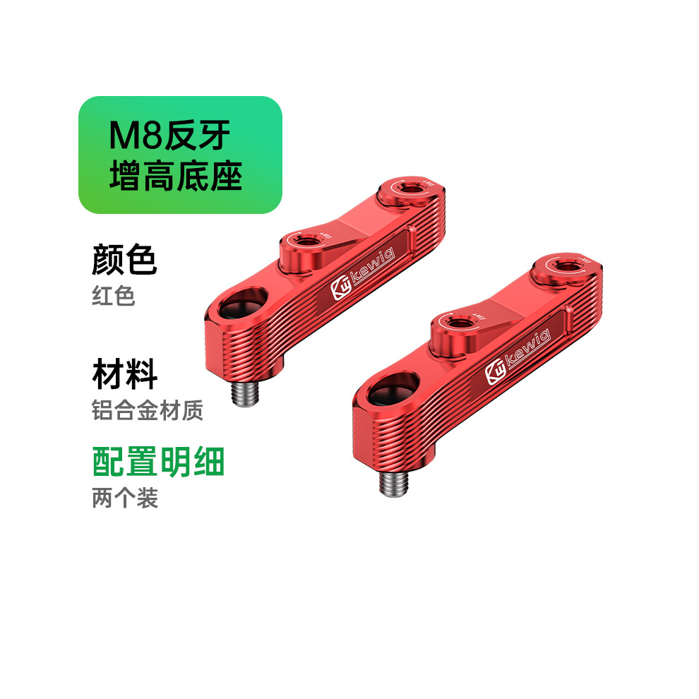 Motorcycle Mirror Riser - Rncyn - 6063 Aluminum Alloy - Cnc Technology - Anodized 9106058692684