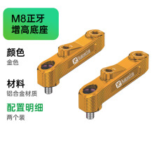 Motorradspiegel-Riser - RNCYN - 6063 Aluminiumlegierung - CNC-Technologie - Anodiert
