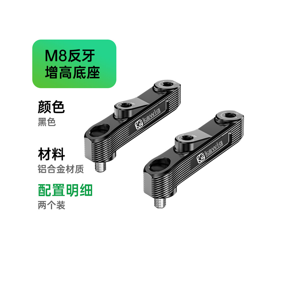 Motorcycle Mirror Riser - Rncyn - 6063 Aluminum Alloy - Cnc Technology - Anodized 9106058692615