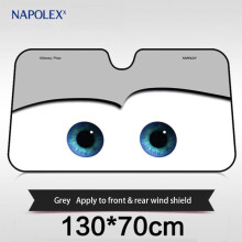(Grey)Pare-brise de voiture de dessin animé en aluminium pare-soleil grands yeux voitures pare-brise avant