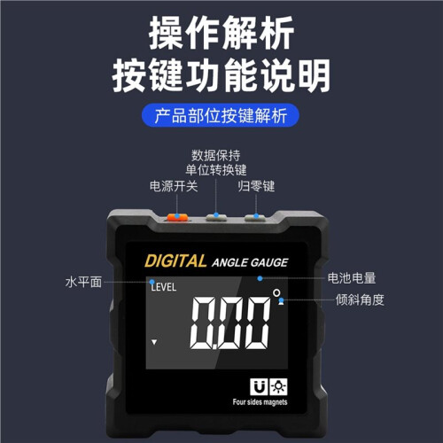4-Side Magnetic Digital Angle Gauge High-Precision Inclinometer Horizontometer Angle Ruler Slope Gauge 2
