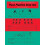 Piano Playtime Book One Other Book 1