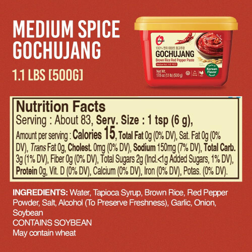 O’Food Gochujang – Hot Red Pepper Paste 500g 1