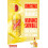Warninks Advocaat Liqueur | 70cl | 17.2% ABV 2